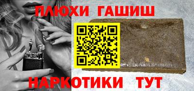 амфетамин Волгодонск