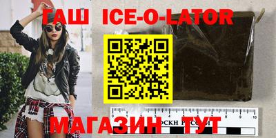 винт Азнакаево