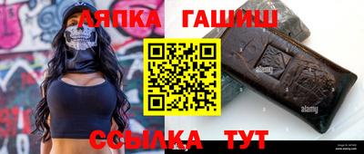 альфа пвп VHQ Волжский