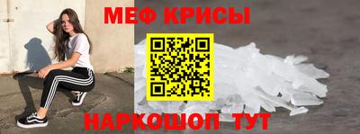 амфетамин Волгодонск