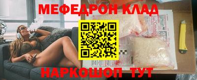 МДПВ Волжск