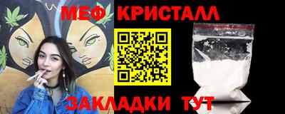амфетамин Волгодонск