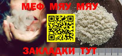 МДПВ Волжск