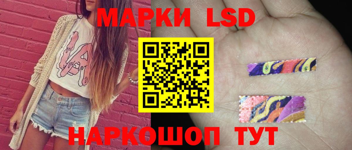 ЛСД экстази кислота  Вход с VPN  Лсд 25 экстази  Ирбит 