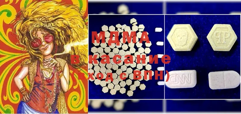 MDMA Molly  гидра ONION  Ирбит 