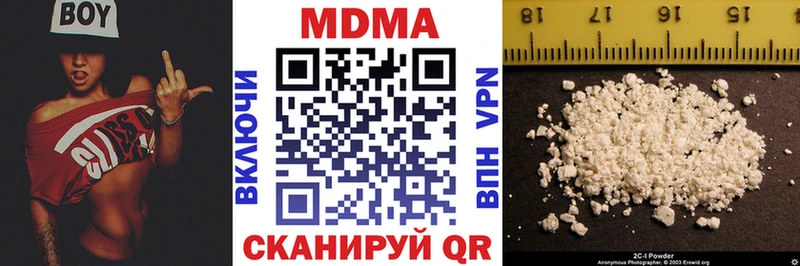 MDMA VHQ  Ирбит 