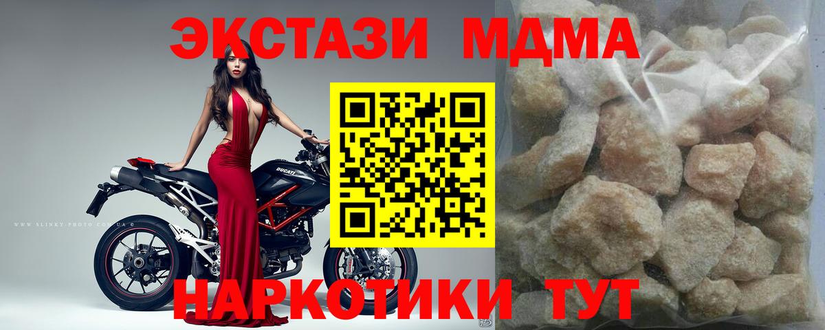 MDMA Molly Ирбит