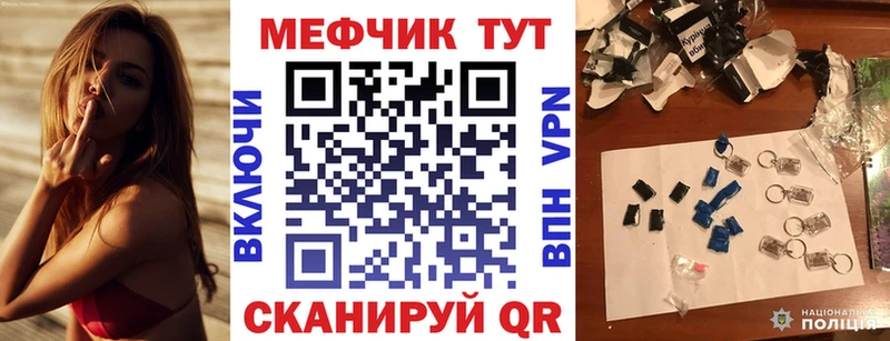 купить наркоту  Ирбит  блэк спрут как зайти  нарко площадка состав  Мефедрон mephedrone 