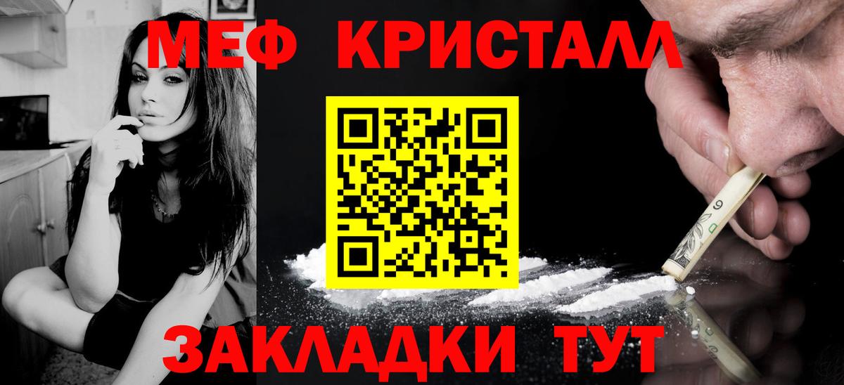 Ирбит  МЯУ-МЯУ  Вход с VPN  Мефедрон VHQ  магазин  наркотиков  МЯУ-МЯУ mephedrone 