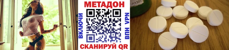 закладки  Ирбит  ссылка на мегу вход  Метадон methadone 