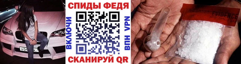 МЕТАМФЕТАМИН мет Ирбит