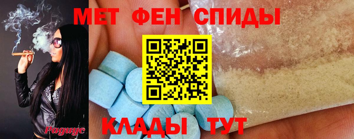 Метамфетамин Methamphetamine Ирбит