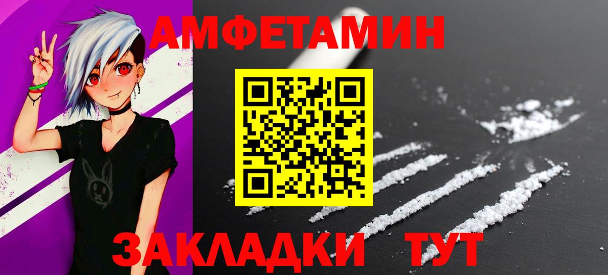 Ирбит  Метамфетамин винт  Метамфетамин винт  Вход с VPN 