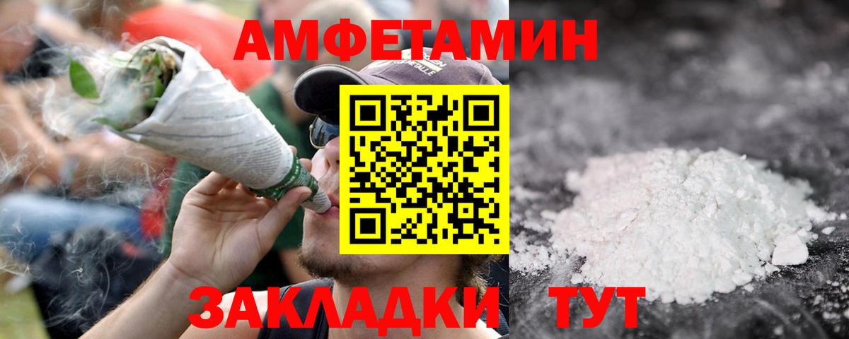 МЕТАМФЕТАМИН мет Ирбит