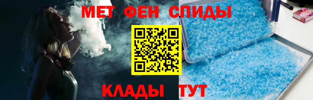 Метамфетамин кристалл  Ирбит 