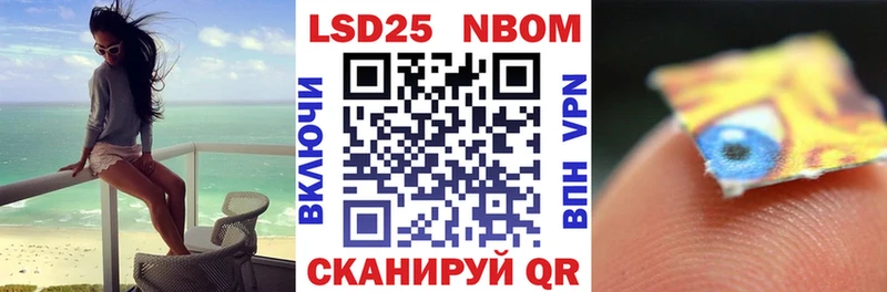 маркетплейс наркотические препараты  Ирбит  блэк спрут ССЫЛКА  Марки 25I-NBOMe 1,8мг  цена наркотик 