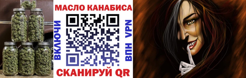 Дистиллят ТГК гашишное масло  Ирбит 