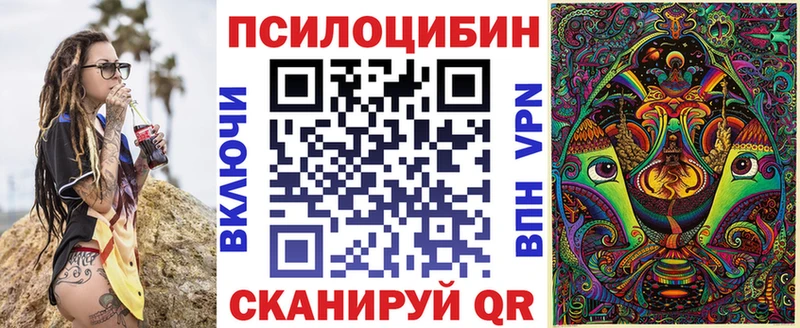 Галлюциногенные грибы Cubensis  кракен зеркало  Ирбит  хочу  
