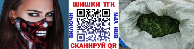 Шишки марихуана Ganja наркотики Ирбит