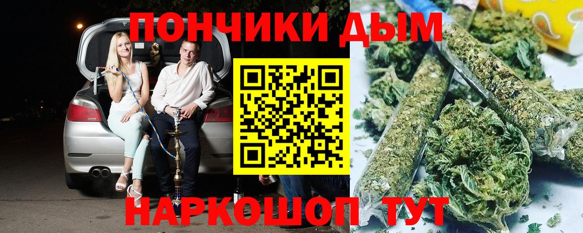 Ирбит  Канабис конопля  Вход с VPN  Каннабис Bruce Banner  Конопля Amnesia  Марихуана LSD WEED 
